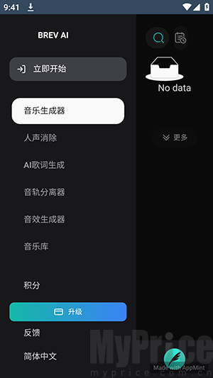 CMA开始创作AI音乐截图