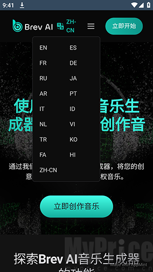 CMA选择ZH-CN中文截图