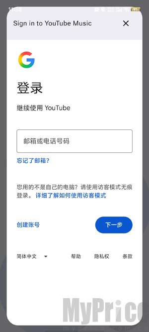 Koda截图