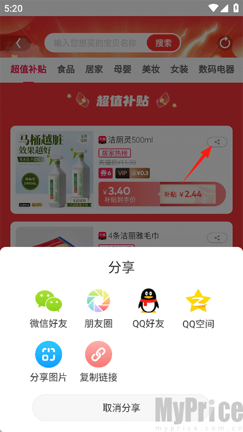 淘粉吧