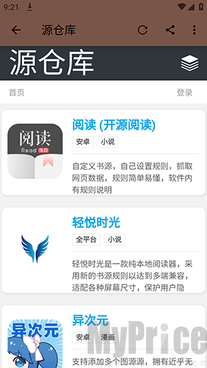 阅读Archive开源阅读截图