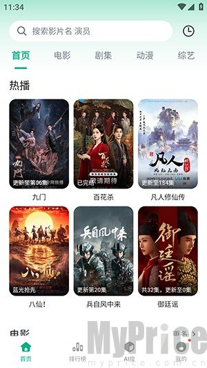 初之视界