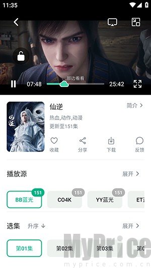 初之视界