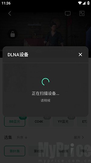 初之视界