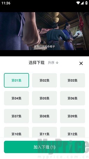 初之视界