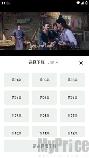 初之视界