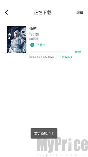 初之视界