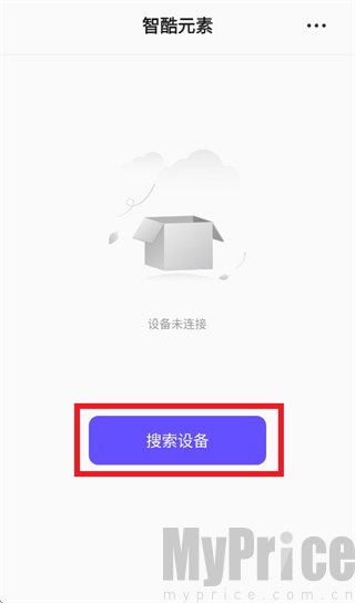 智酷元素蓝牙配对截图
