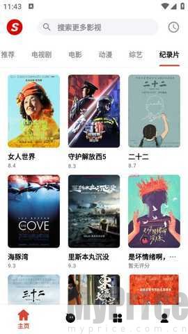 速搜视频