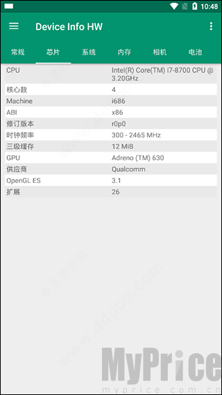 Device Info HW中文界面显示效果
