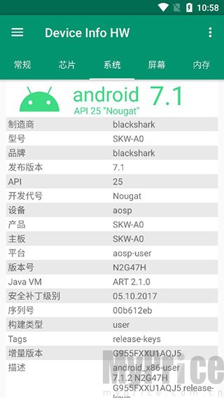 Device Info HW安卓系统参数查询