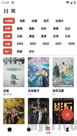 速搜视频