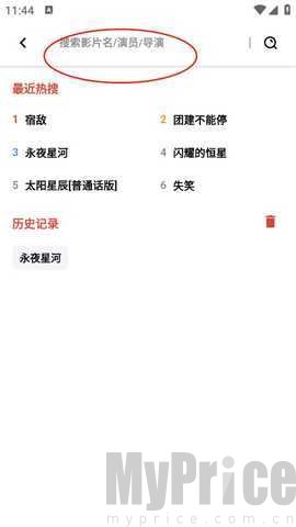 速搜视频