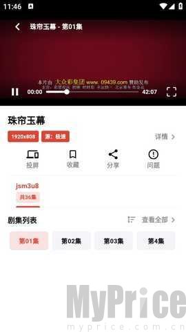 速搜视频
