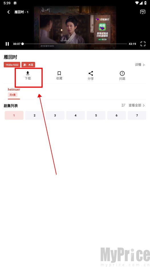 速搜视频