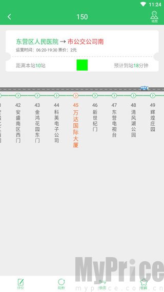 东营智慧公交查看车辆实时位置