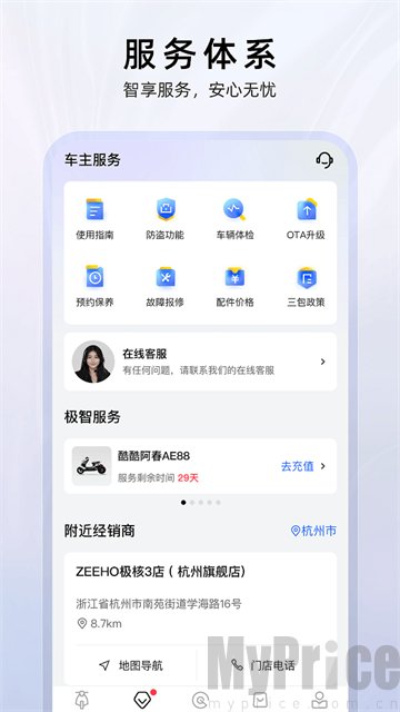 ZEEHO极核