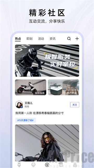 ZEEHO极核