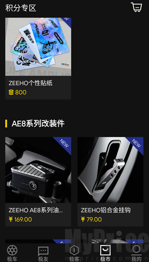 ZEEHO极核App极客社区 ZEEHO极核电摩App极客社区动态