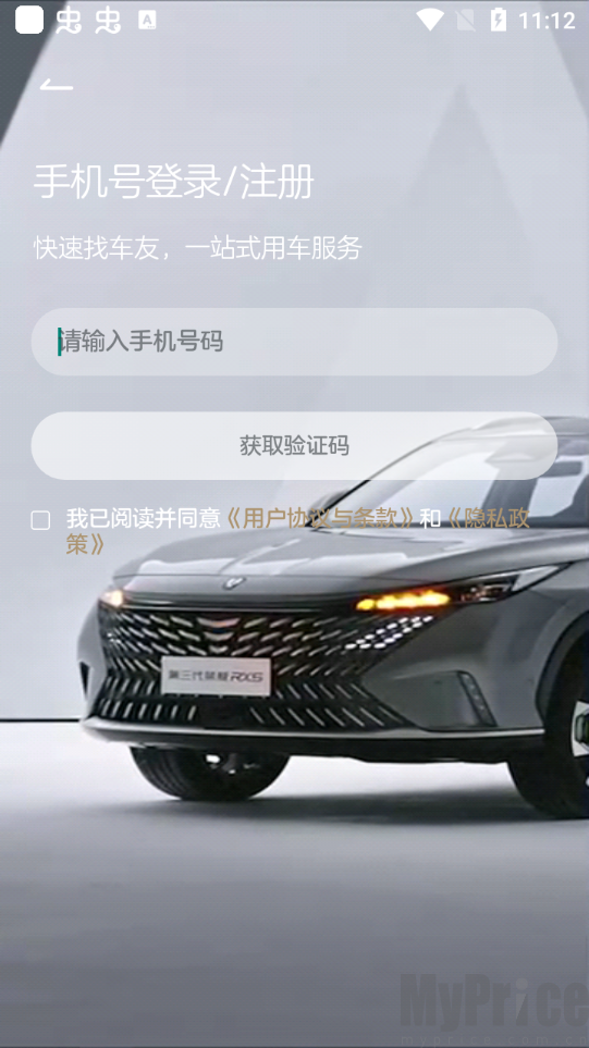 上汽荣威