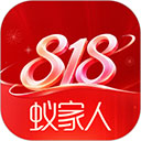 蚁家人