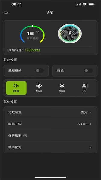 智酷元素
