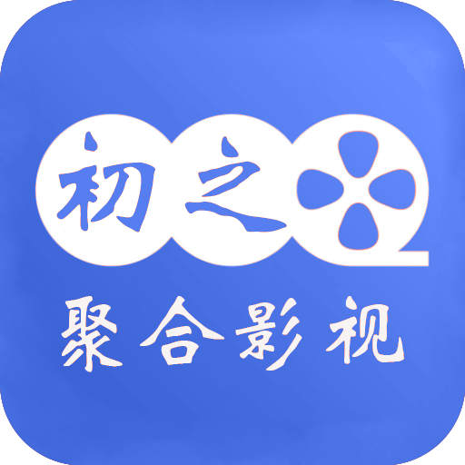 初之视界