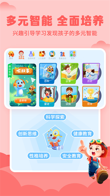 ahakid儿童启蒙
