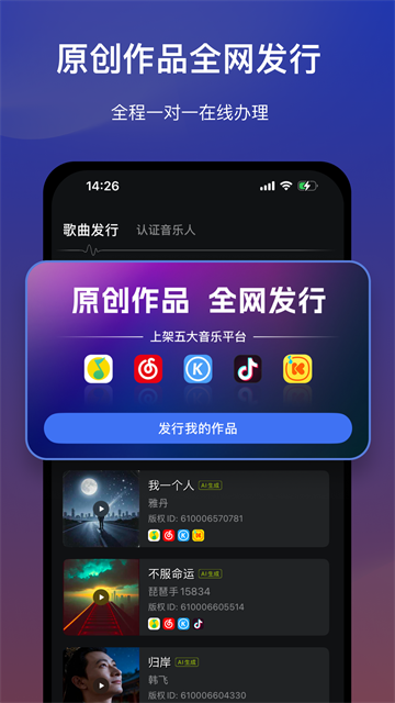 音控