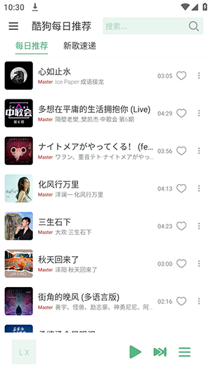 LXX Music