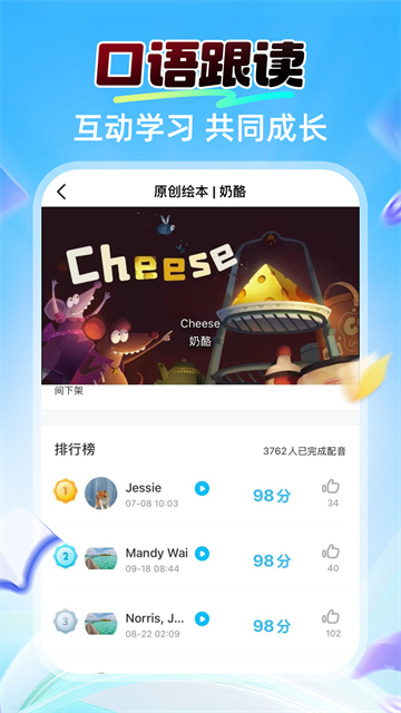 阿卡索英语