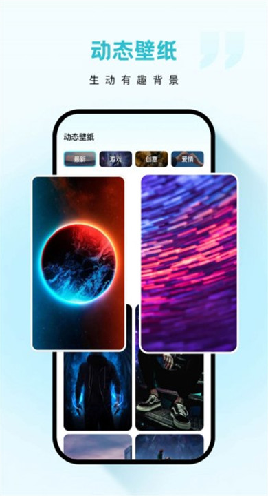云朵壁纸
