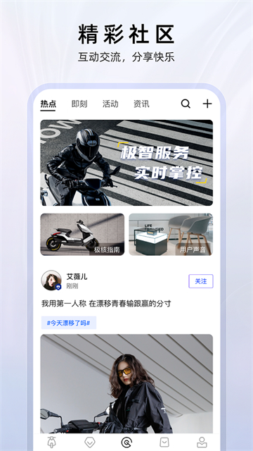 ZEEHO极核