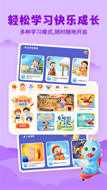 ahakid儿童启蒙