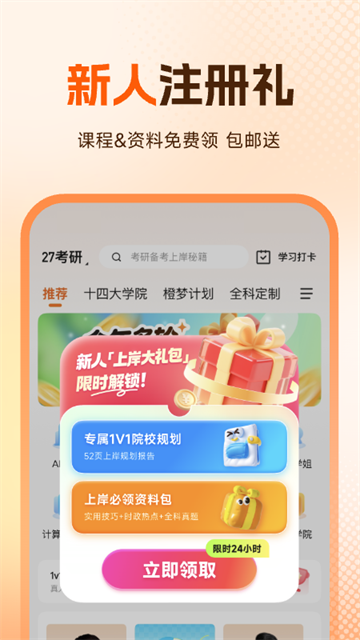 橙啦