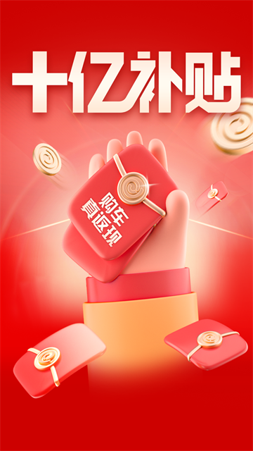 易车汽车报价大全