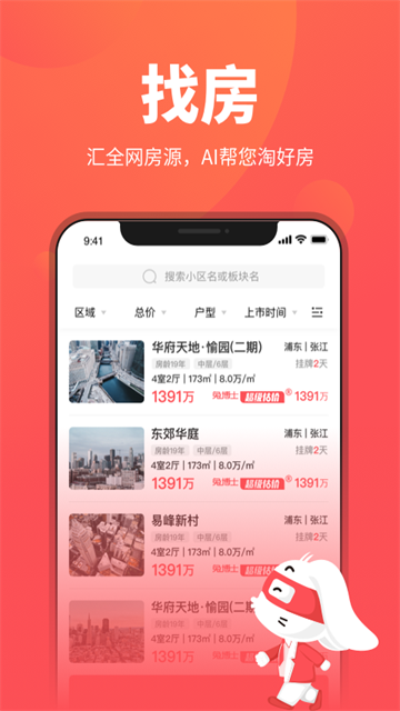 兔博士