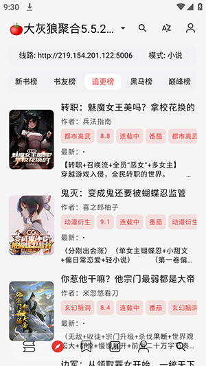 阅读Archive