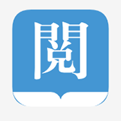 阅读Archive