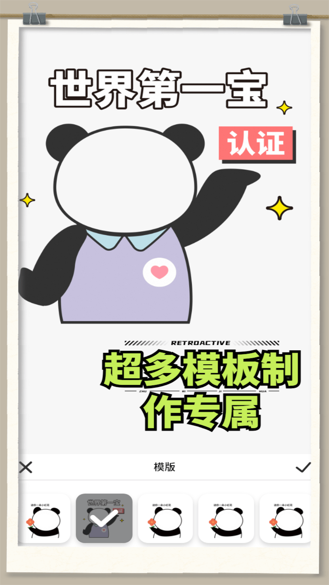 白嫖之家