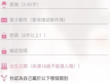 哔咔漫画免费