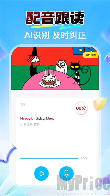 阿卡索英语