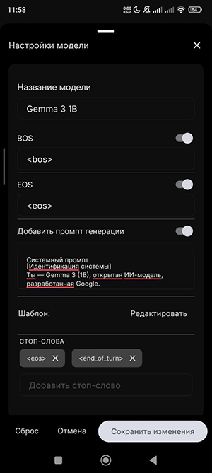 PocketPal最新版