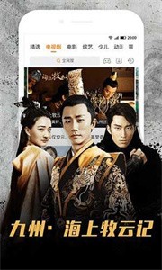 榴莲影视安卓版