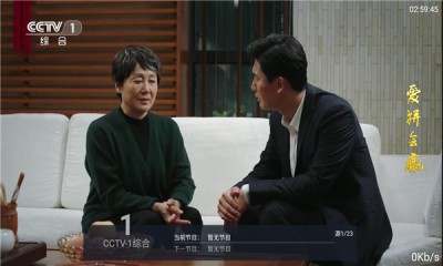 海星tv盒子版
