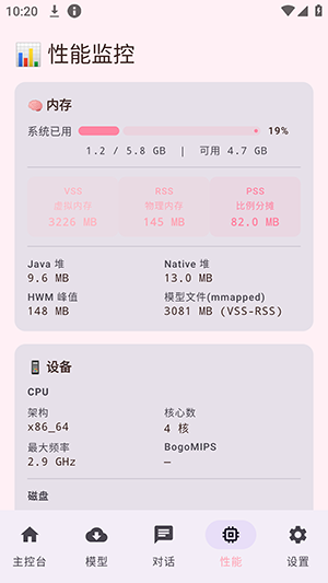 雨晴LLM