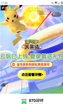 金砖弱网3.0