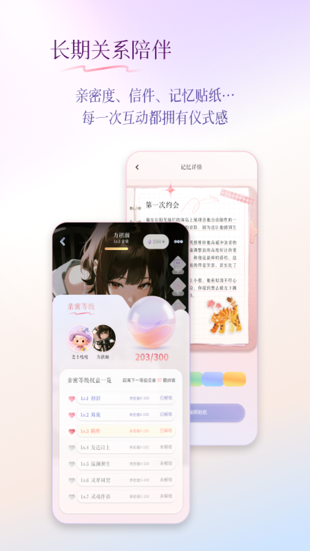 次元钥匙AI