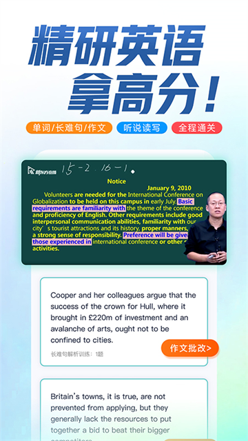 新东方在线