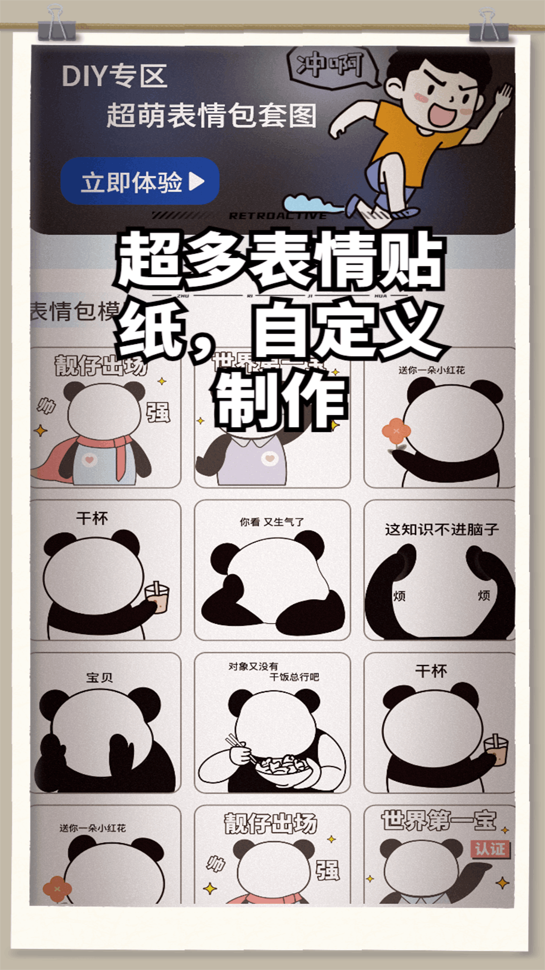 白嫖之家